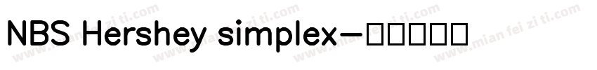 NBS Hershey simplex字体转换